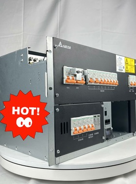 全新中达电通DPS3000H-48/50高频开关电源，欢迎咨议价