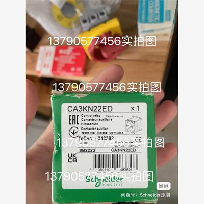 施耐德原装正品全新CA3KN22ED议价