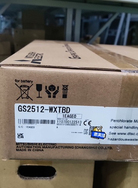 三菱GS2512-WXTBD 全新原装人机界面12.1寸经济