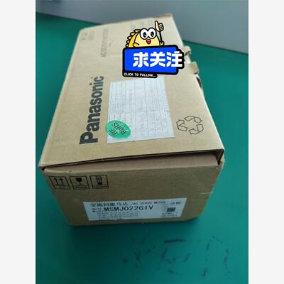 松下Panasonic，MSMJ022G1V，200W全新伺议价