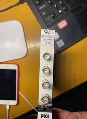 NI PXI-5402采集卡全新议价议价