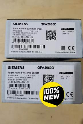 西门子温湿度传感器QFA2068D,全新