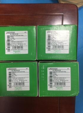 LRD3322C 施耐德热继电器 全新现货4个 低价处理：