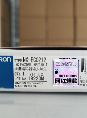 NX-EC0212 欧姆龙PLC模块