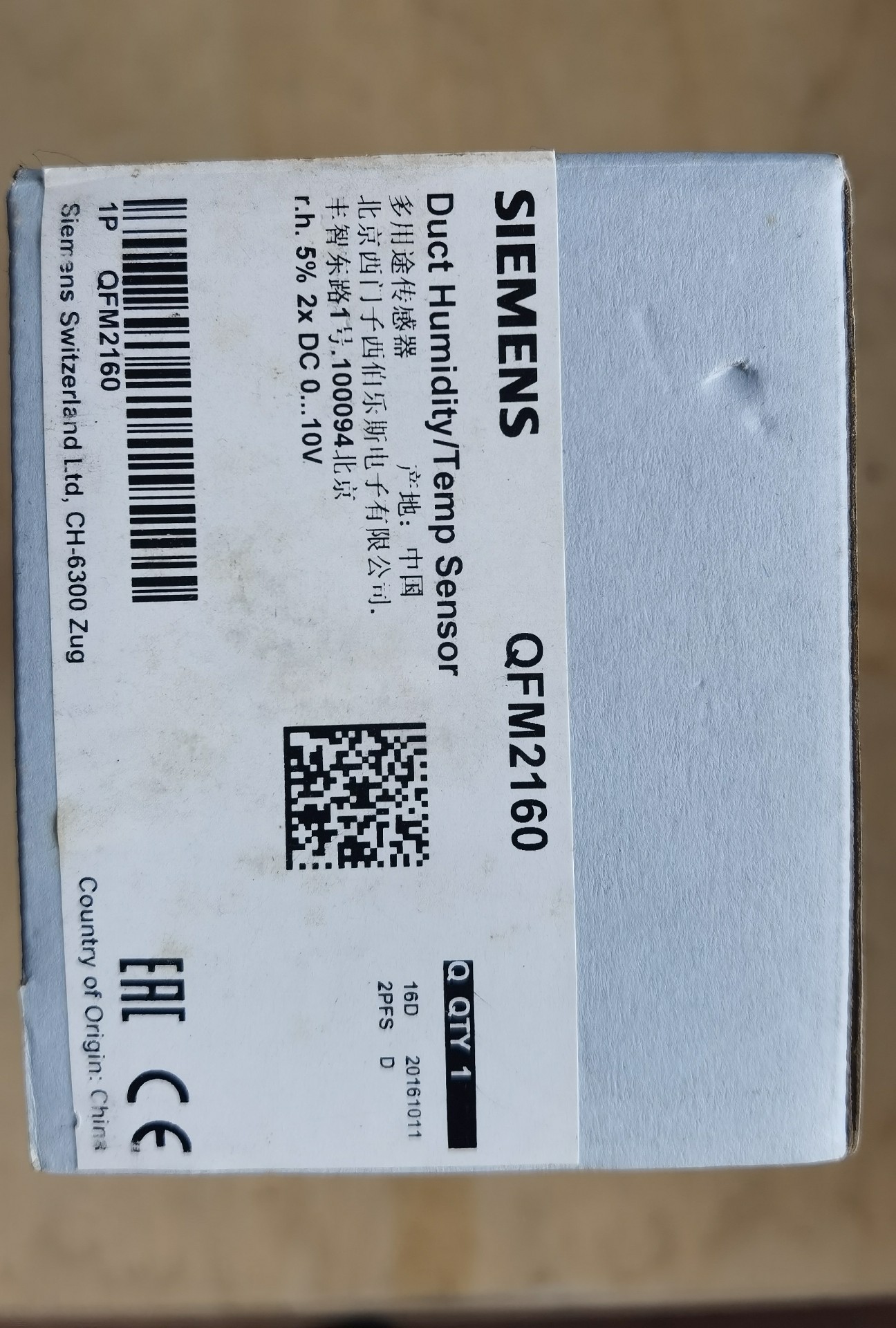 西门子风管温湿度传感器QFM2160