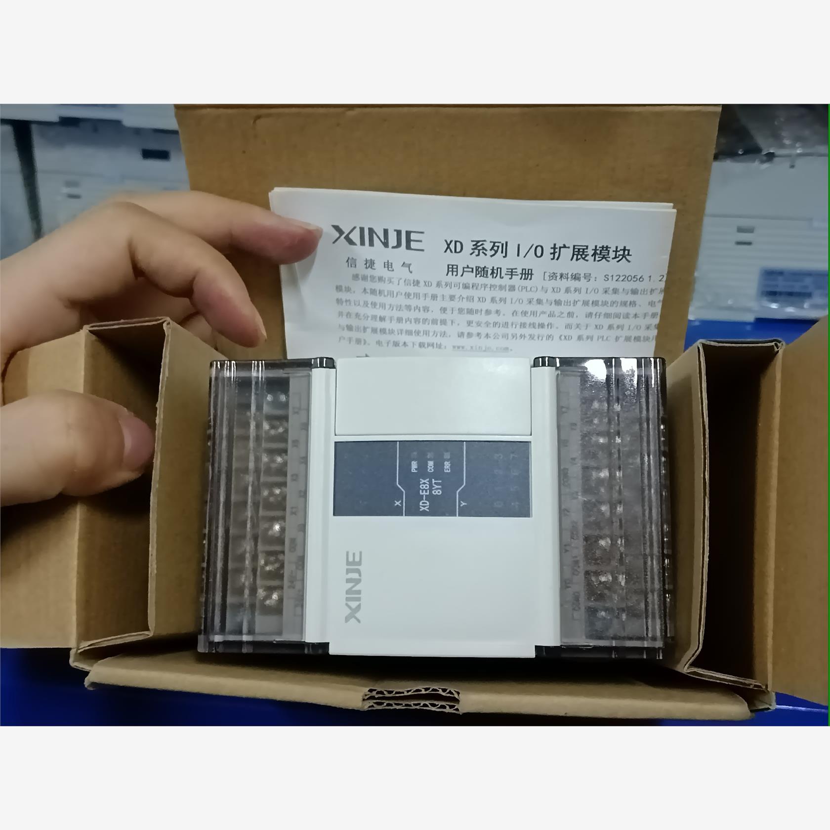 信捷模块全新未拆封  XD-E8X8YT现货2台议价