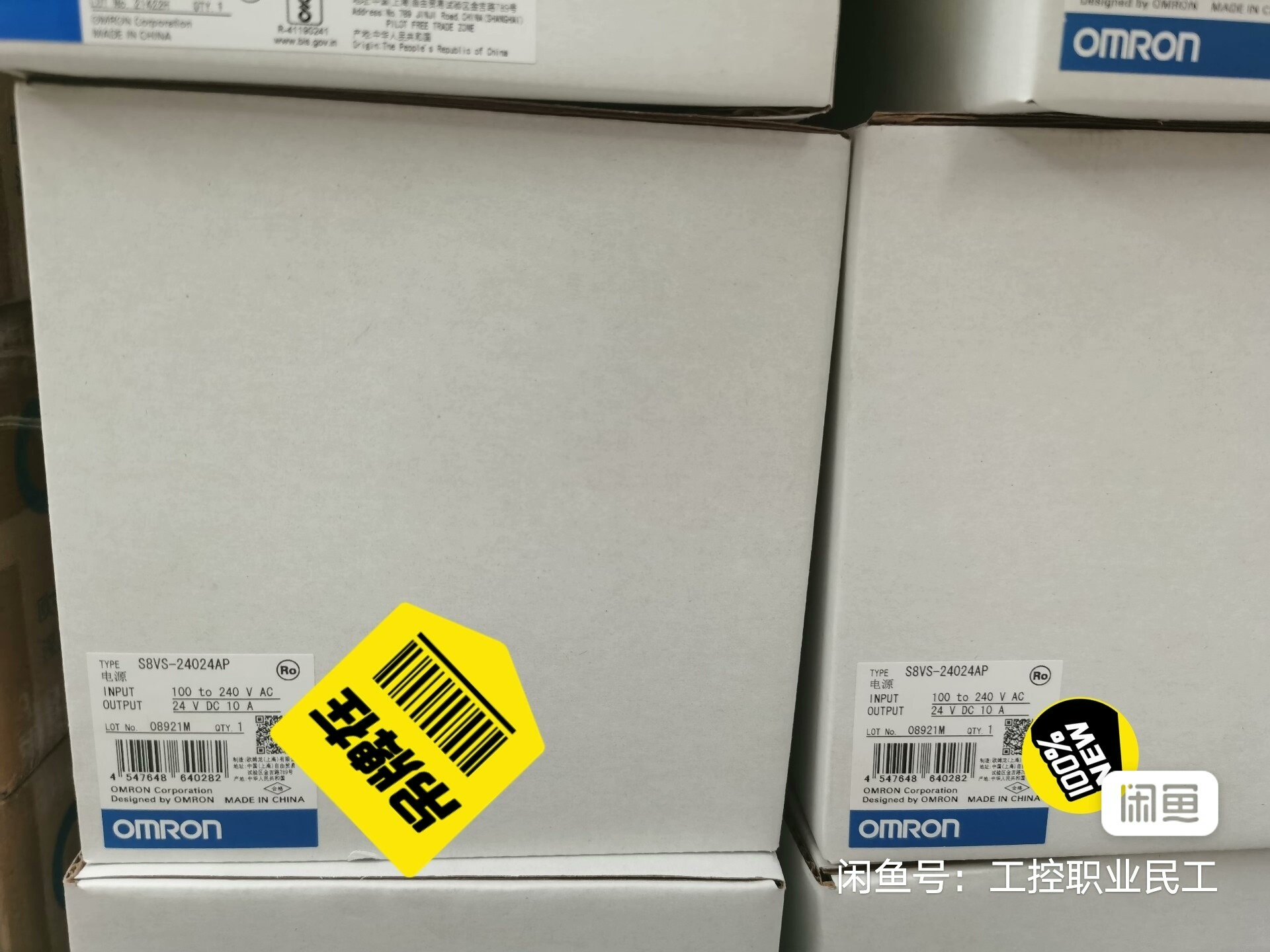 欧姆龙全新原装正品假一罚十,开关电源，S8VS-24024A