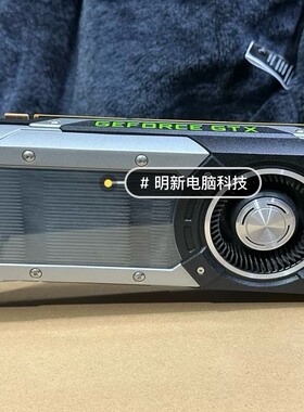 英伟达NVDIA GTX980 4G 公版 显卡 正品 能玩