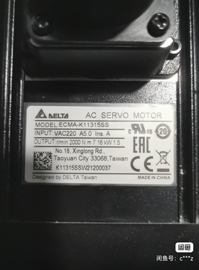 台达伺服电机  ECMA-K11315SS    全新，成色