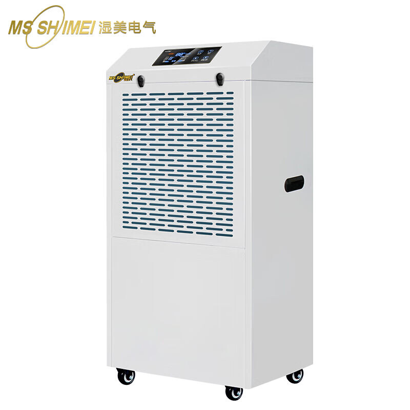 湿美（MSSHIMEI）工业除湿机除湿量90L/DMS-980C 居家布艺 线 原图主图