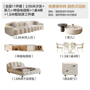 饼干沙发双人三人位客厅家用 奶油风云朵沙发小户型现代简约法式