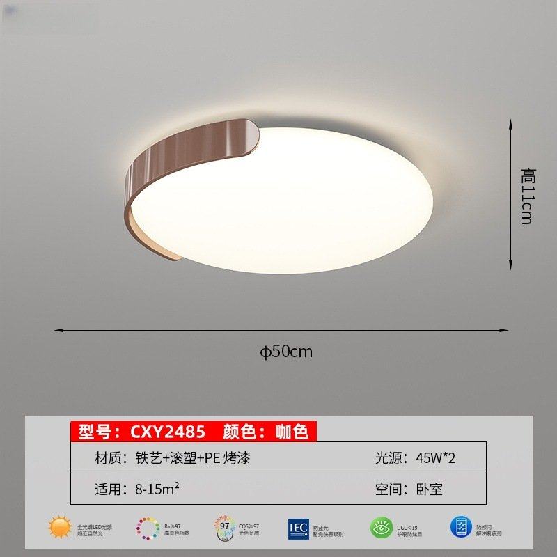 现代简约云朵吸顶灯奶油风卧室灯温馨护眼书房灯全光谱LED客厅灯,家装灯饰光源,餐厅/卧室/书房吸顶灯,淘宝优惠券,粉丝福利购,淘宝优惠卷