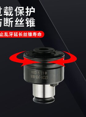 丝攻攻牙小型BT40加工中心 VER浮动伸缩丝锥加工中心刀柄数控夹