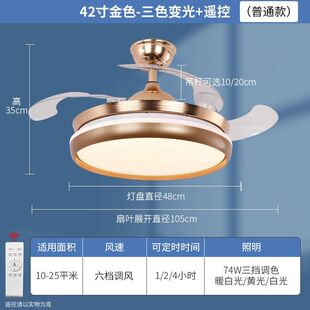 隐形吊扇灯餐厅客厅风扇灯家用变频吸顶电扇灯卧室大风力灯具 新款