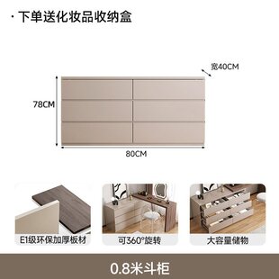 家用梳妆台现代卧室简约化妆斗柜一体小户型收纳书桌