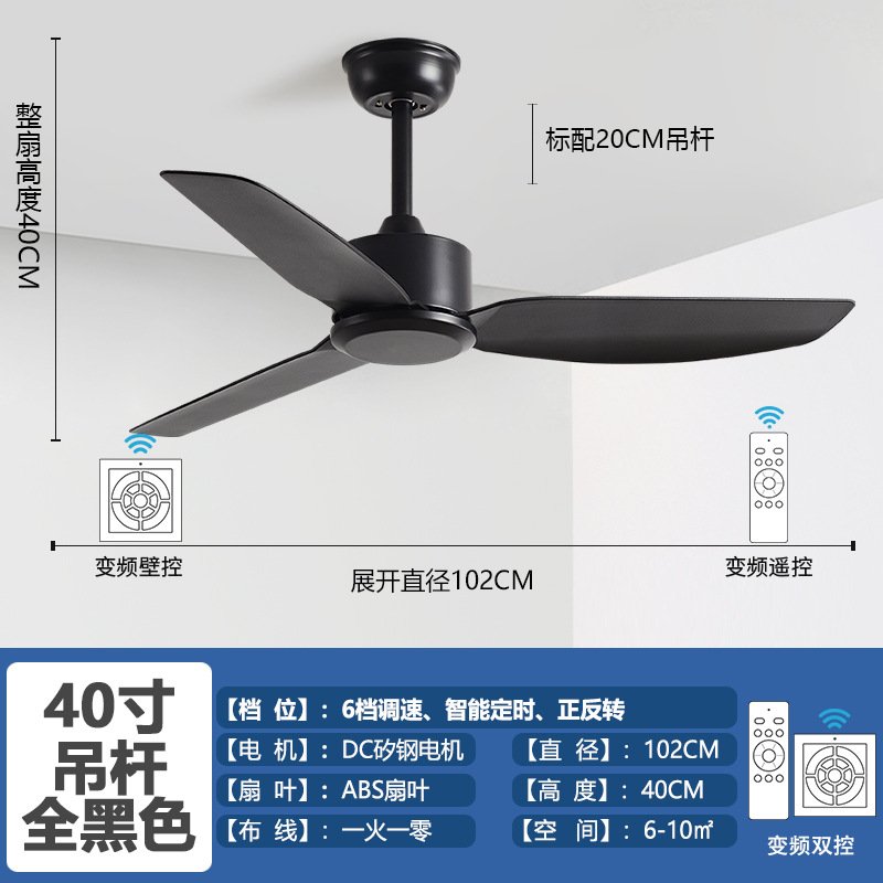 工业餐厅客厅家用吊顶风扇商用变频无灯电风扇56寸大风力复古吊扇