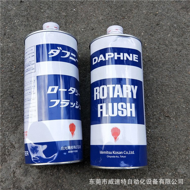 出光清洗剂 空压机清洗剂 油路清洗剂 散热器清洗剂
