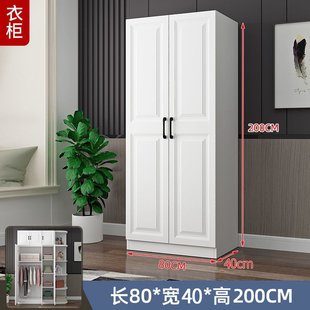 衣柜家用卧室组装 欧式 现代简约小户型储物收纳柜出租房用衣橱柜子