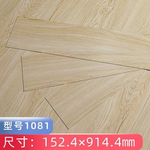 供应链厂 自粘地板PVC地板胶卧室地板贴纸家用地板贴自粘地面