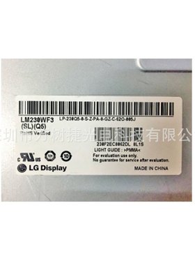 LM230WF3-SLQ5 LG23inch1920*1080FHD LVDS桌面显示售卖机液晶屏