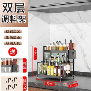 多功能厨房置物架调味品家用台面架子调料架桌面多功能刀架收纳架