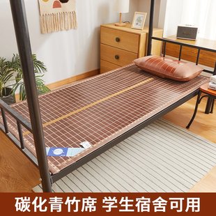 家用可折叠席学生宿舍单人席子冬夏两用草席 冰丝凉席竹席2025新款