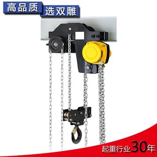 低净空款 定做手拉葫芦手动小车组合式 倒链不锈钢防爆1吨2吨3吨5吨