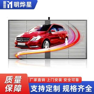 透明led显示屏商场橱窗玻璃贴膜屏LED全息广告屏格栅电子屏大屏幕