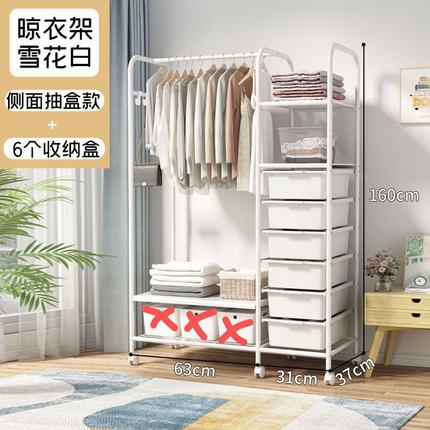 衣帽架家用卧室收纳可移动衣柜宿舍衣架落地衣架带抽屉铁艺加固
