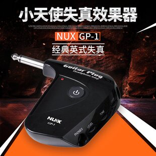 NUX GP-1电吉他失真效果器插入式耳机模拟放大器失真音色音箱模拟