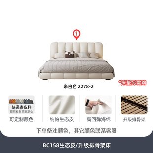 轻奢现代真皮床钢琴键法式 吉与2025新款 奶油风主卧大床高端大气床