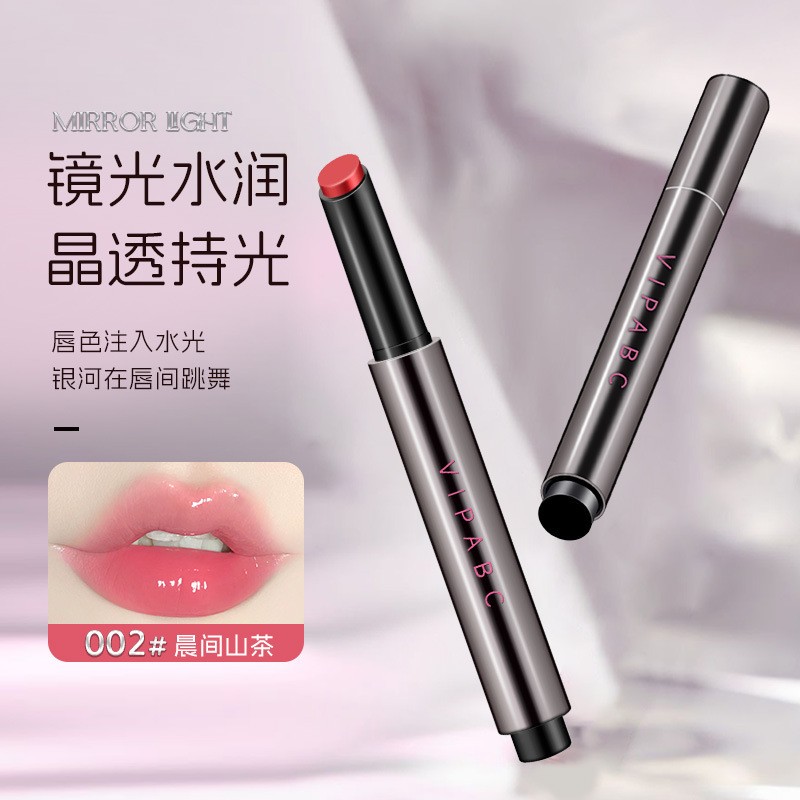 完美唇冻口红官方旗舰店