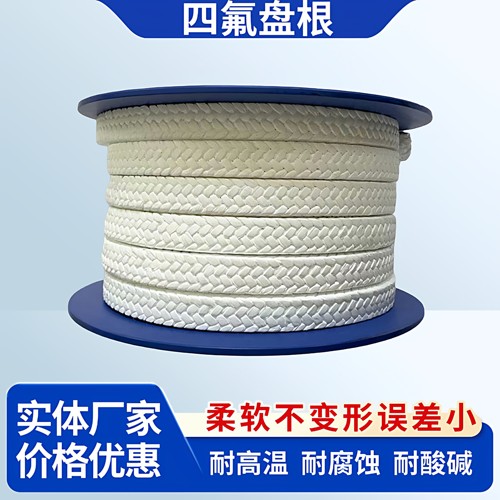 PTFE四氟编织盘根密封填料环