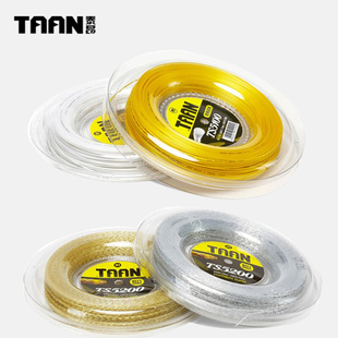 TAAN泰昂网球线网球拍线大盘线进攻聚酯线硬线200M 1.25mm 5100