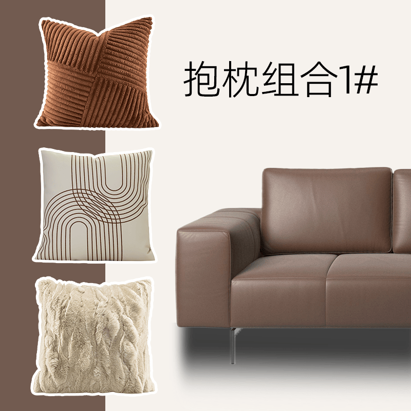 客厅现代简约小香风轻奢床上靠垫