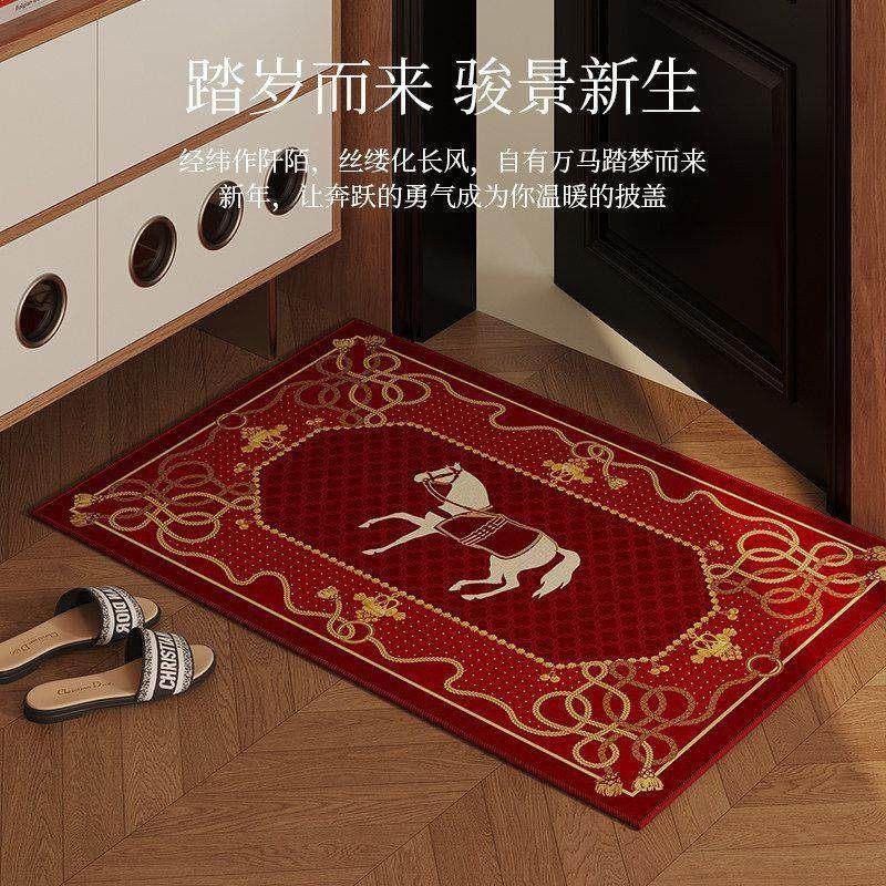 新年入户地垫红色防滑耐脏玄关脚垫喜庆门口门垫马年地毯2026新款,居家布艺,入户地垫,淘宝优惠券,粉丝福利购,淘宝优惠卷