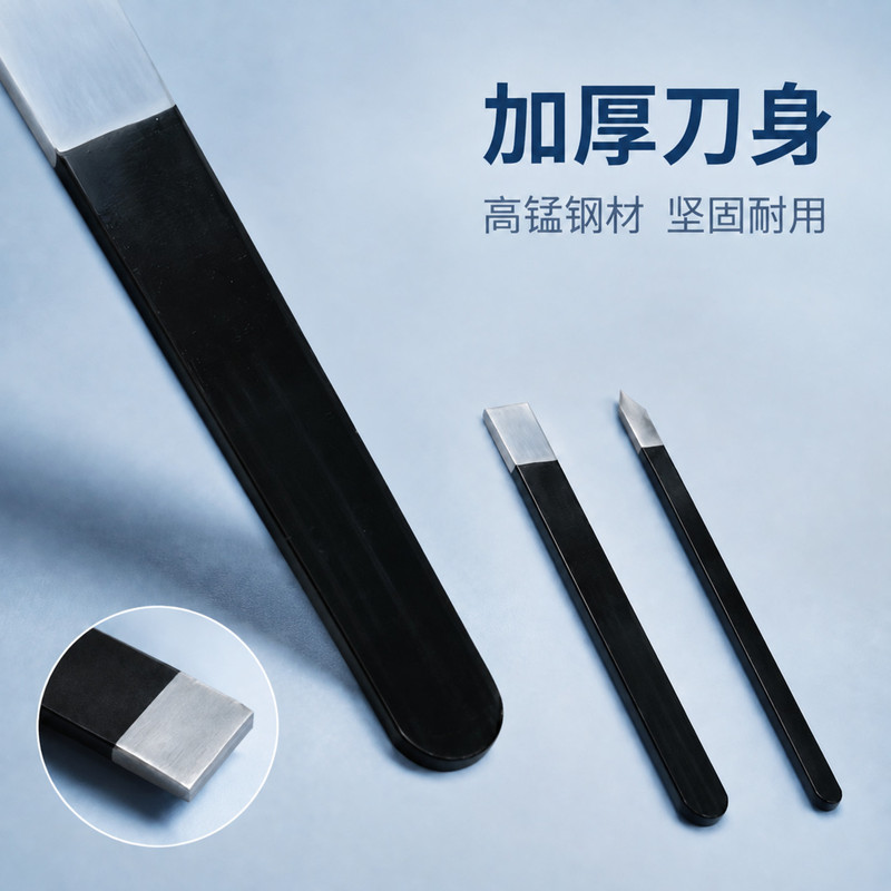 高锰钢双面开口木器家具维修刮刀家具美容专用铲刀木器维修专用刀