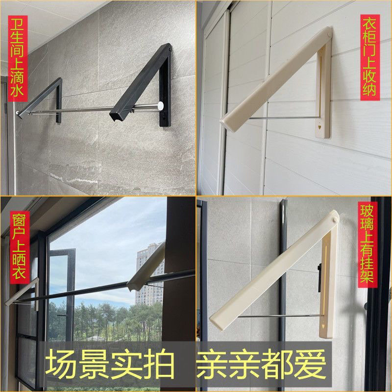 隐形晾衣架公寓无阳台折叠收缩免打孔窗户伸缩晾衣杆学生宿舍晒衣