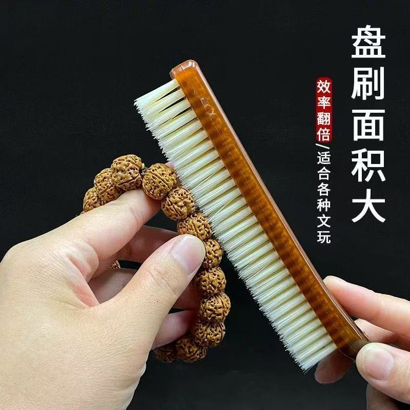 加长猪鬃纳米养护刷金刚菩提核桃打底挂瓷文玩盘玩抛光清理刷