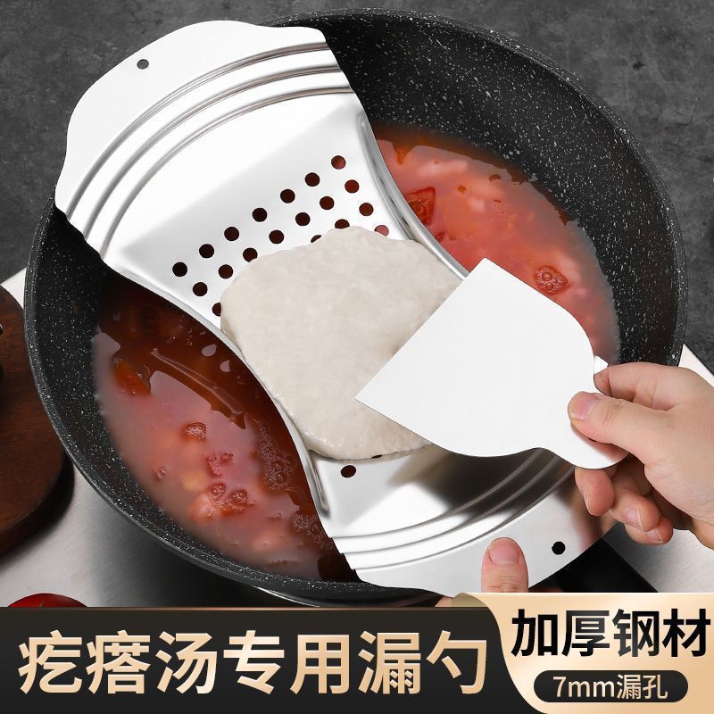 抖音爆款面食抿尖床抿格斗凉虾漏工具抿圪斗抿蝌蚪疙瘩汤工具
