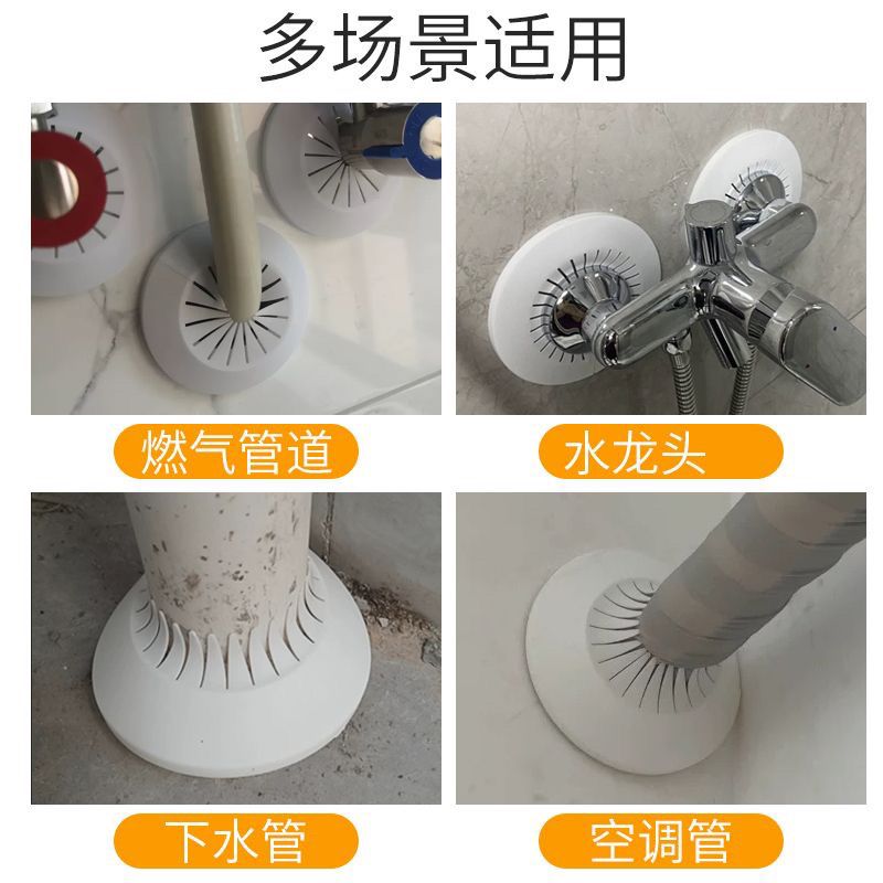 管道装饰盖暖气管装饰管道水龙头遮丑盖装饰圈盖卡扣式 PVC装饰盖