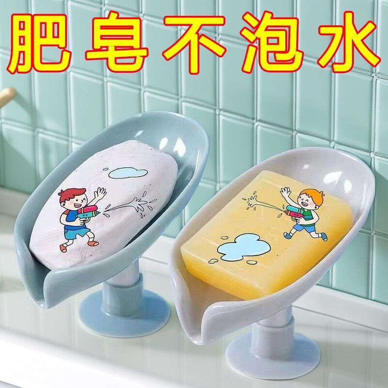 免打孔吸盘壁挂式肥皂盒创意沥水架香皂置物架家用不积水收纳