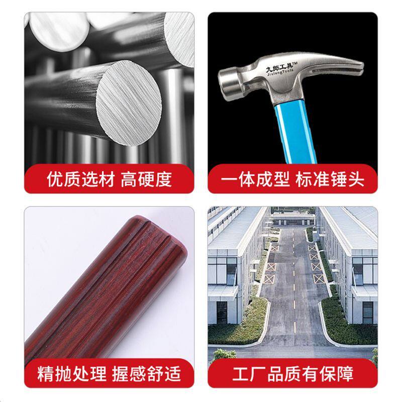 羊角锤高碳钢带磁单叉工地木工锤子麻面绝缘柄工地家用五金工具
