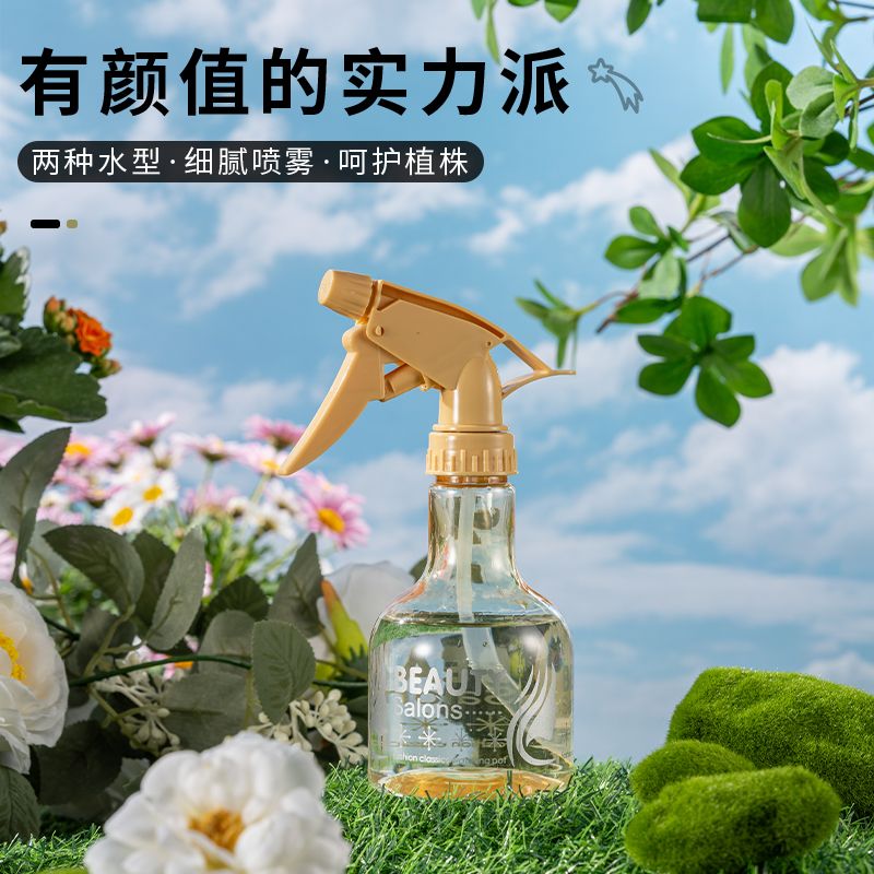 家用喷壶浇花小号园艺喷雾器消毒专用浇水壶气压式高压喷细雾喷瓶