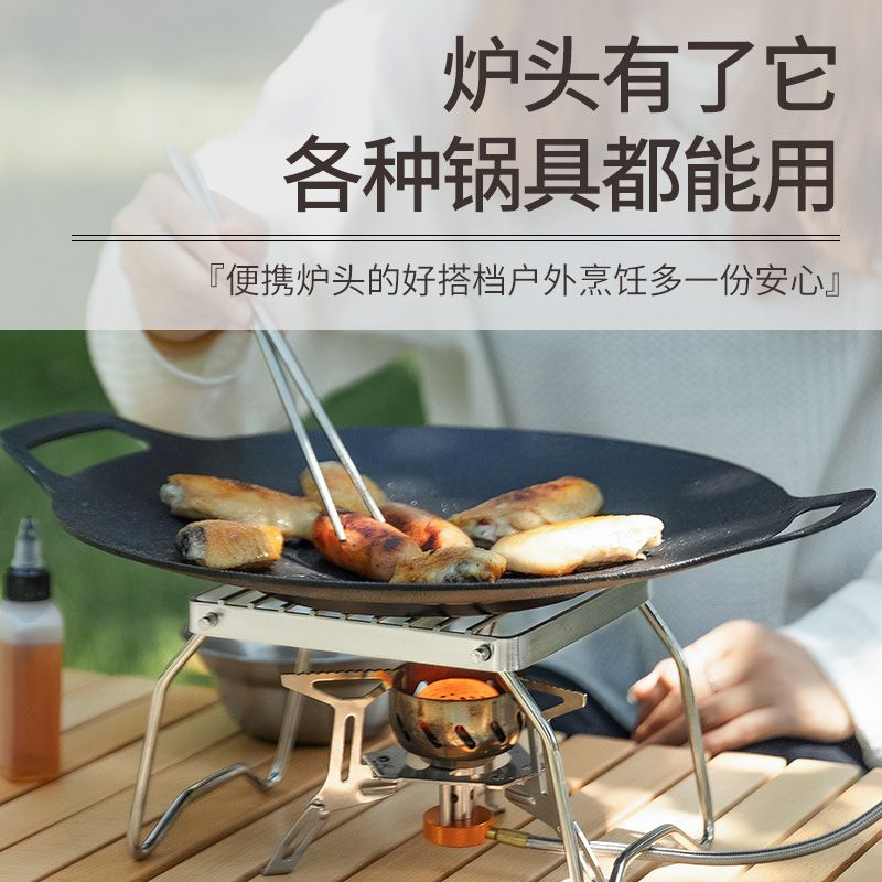 户外迷你不锈钢炉头支架便携烧烤架套锅烤盘小号烤网支架