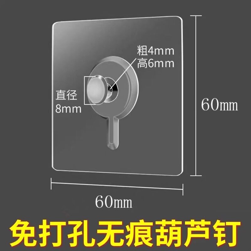 结婚挂画免打孔墙上免打孔挂钟壁画照片装饰专用钉加厚粘贴挂钩