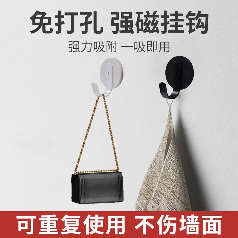 磁铁挂钩厨房冰箱侧面磁吸钩强力吸铁石门后无痕免打孔挂包包帽子