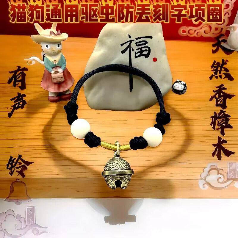 宠物项圈狗狗黄铜大铃铛小中大型犬泰迪金毛犬可调节防脱刻字防丢