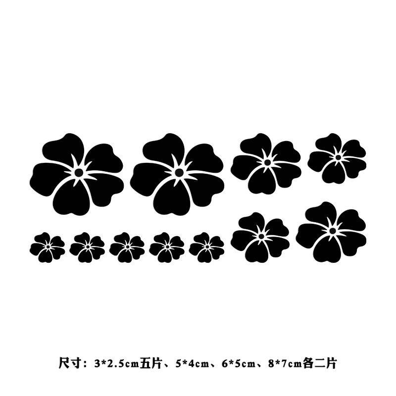 车身保险杠白色汽车贴画个性创意小刮痕划痕遮盖装饰车贴