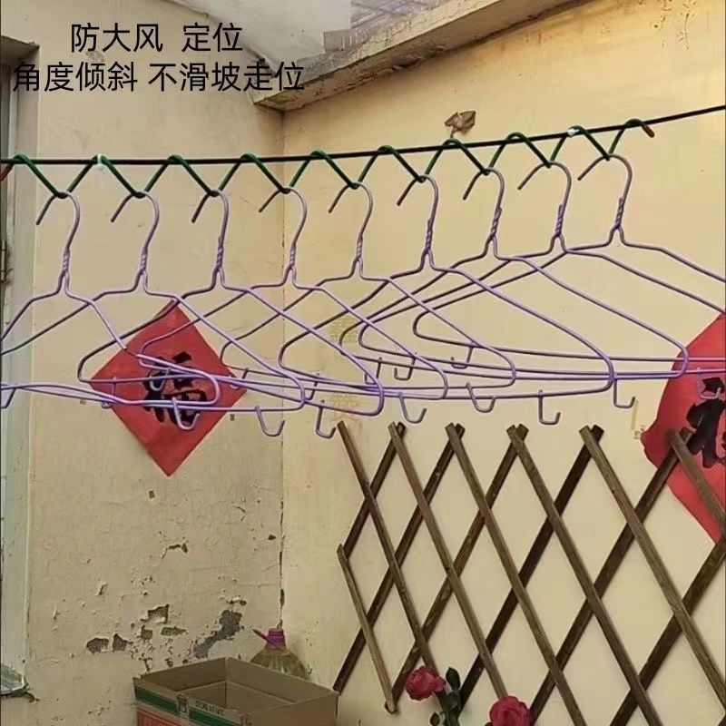 晾衣绳分割扣固定防吹落晾衣杆晾衣服隔离扣晾衣固定架子防风室外